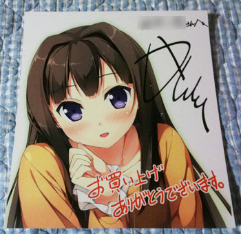 カントクさんのサイン色紙～♪