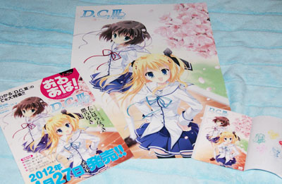 D.C.Ⅲスタンプラリー～♪