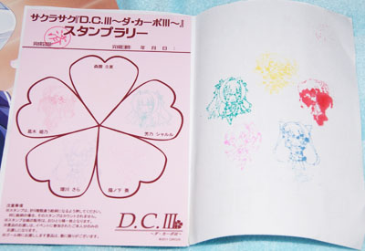 ポスカの裏にスタンプを…でも