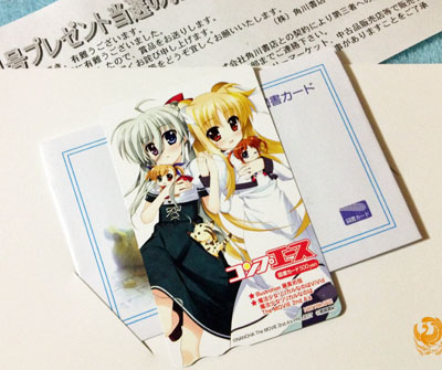 ラインハルト＆フェイト(*´∀｀)b"