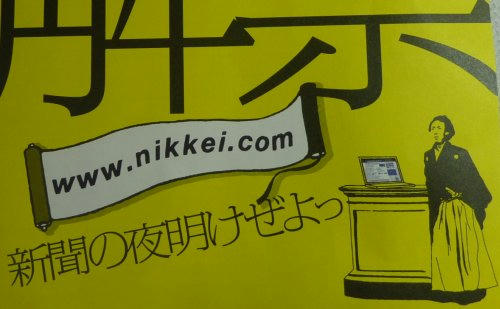 20100409.jpg