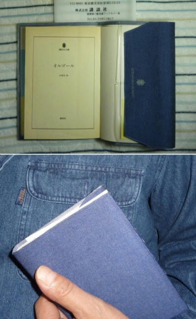 20100920bookcover.jpg