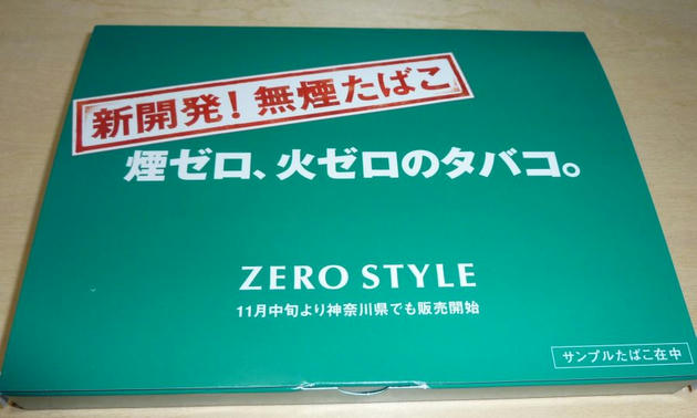 20101123_01.jpg