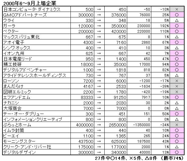 20111030_2.jpg