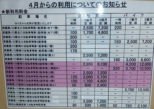 20120307_1.jpg