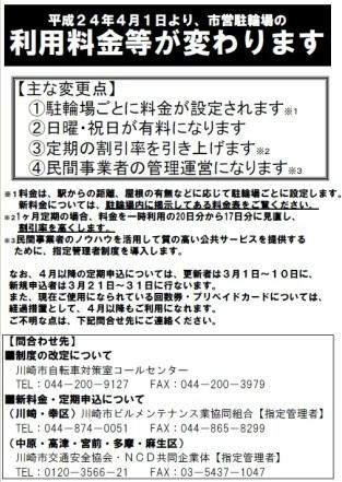 kawasakisiei.jpg