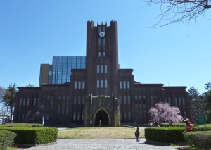 大学