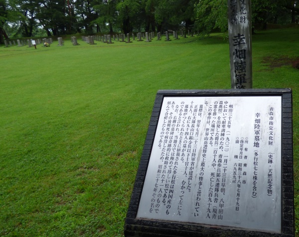 幸畑墓苑