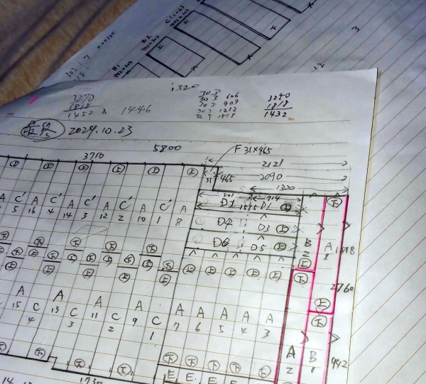 設計図