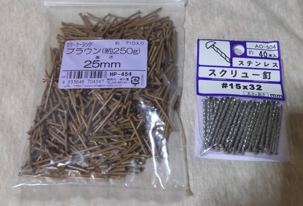 フロア釘