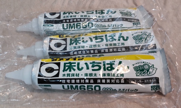 床用ウレタン接着剤