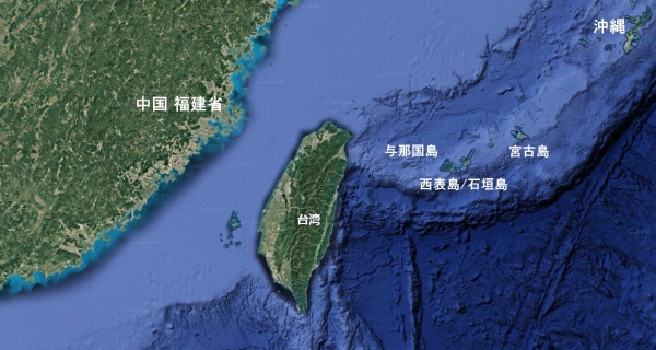 台湾
