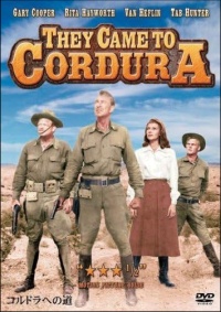 コルドラへの道