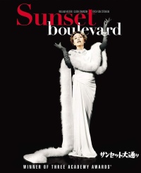 サンセット大通り