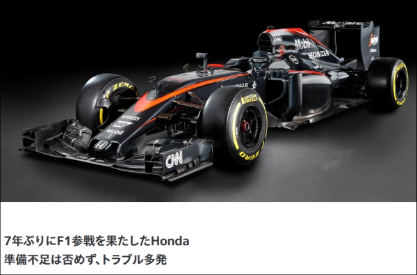 ホンダf-11