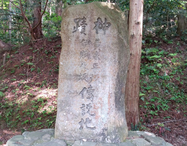 黄泉比良坂2