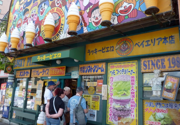 ラッキーピエロ