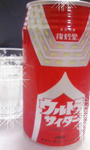 090407_202553_ed.jpg