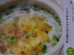 2010010617170000.jpg