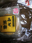 2010hachi-miso.jpg