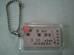 2010032214050000.jpg