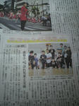 2011080307270000.jpg