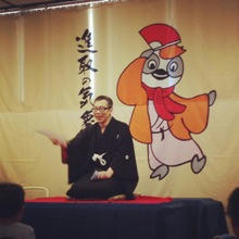 rakugo.JPG