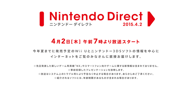 Nintendo Direct 2015.4.2