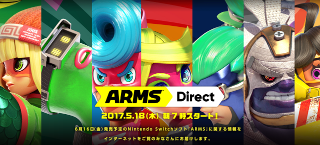 ARMS direct
