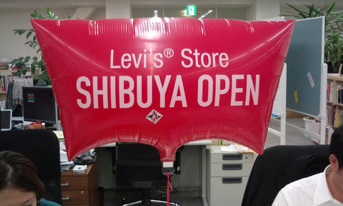 リーバイス