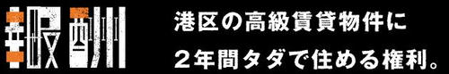 史上最強の難問の報酬