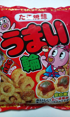うまい輪　たこ焼き味