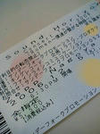 20061206094215.jpg