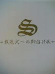 20061206094400.jpg