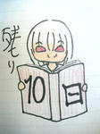 のこり１０