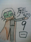 のこり９