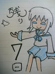 のこり７