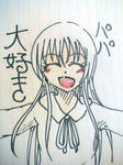だぁいすき
