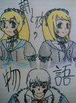 ろまん３にん