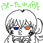 ぶー