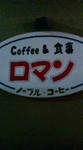 かんばん