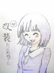 にっこり