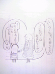 きてきて