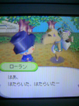 ろーらん