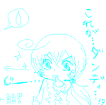 じー