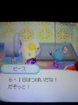 だぞっと