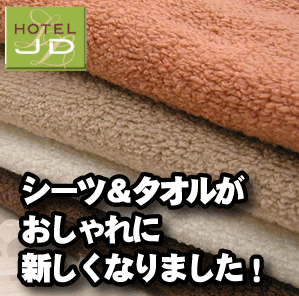 ラブホテル　宇都宮　ＪＤ