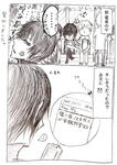 r-finto04-a.jpg