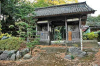 岡部氏陣屋