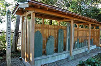 「大串山宝珠院観音寺」の板碑群